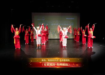 【视频】《安塞腰鼓-龙腾腰鼓》| 演出：陕西同乡会+多彩腰鼓队