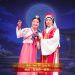 【视频】越剧《春香传·爱歌》| 演出：Amy 林，Amy 张
