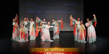 【视频】古典舞《天宫舞曲》| 演出：枫林华艺艺术团