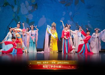 【视频】粤剧《梦会太湖》| 演出：凌翠华 / 伴舞：星帆艺术中心
