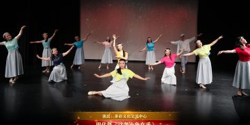 【视频】现代舞《这条小鱼在乎》| 演出：多彩文化交流中心