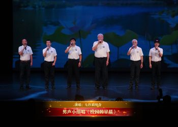 【视频】男声小组唱《校园的早晨》| 演唱：七匹狼组合