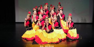 【视频】彝族舞《彝裙飞扬》| 演出：枫叶俱乐部