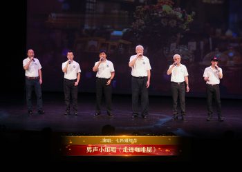 【视频】男声小组唱《走进咖啡屋》| 演唱：七匹狼组合