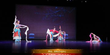 【视频】儿童古典舞《踏雪飞旋》| 演出：星帆艺术中心