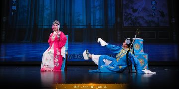 【视频】越剧《盘夫索夫·后盘夫》| 演出：Anni 戴，Lori 苏