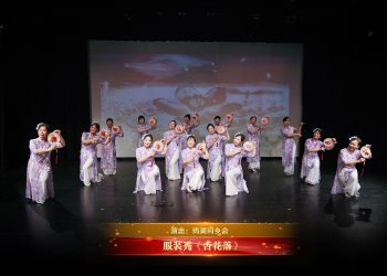 【视频】服装秀《杏花落》| 演出：鸦湖同乡会