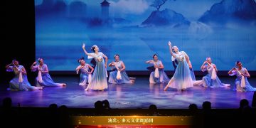 【视频】舞蹈《春江花月夜》| 演出：多元文化舞蹈团