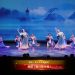 【视频】舞蹈《春江花月夜》| 演出：多元文化舞蹈团