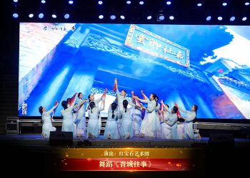 【视频】舞蹈《晋城往事》| 演出：红宝石艺术团