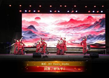 【视频】剑舞《醉太平》| 演出：BO Dance Studio