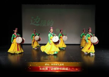 【视频】222长鼓舞《边疆的长鼓谣》| 演出：阿里郎艺术团