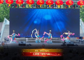 【视频】古典舞《踏雪飞旋》| 演出：星帆艺术中心