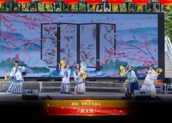 【视频】《戏文说》| 演出：星帆艺术中心