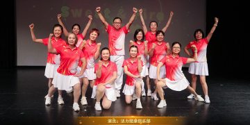 【视频】劲舞《Sweat & Fire》| 演出：活力健康俱乐部