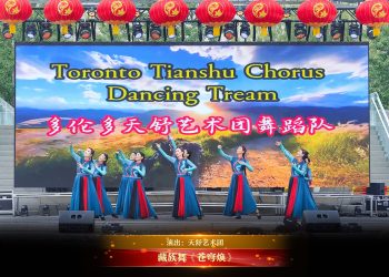 【视频】藏族舞《苍穹焕》 | 演出：天舒艺术团
