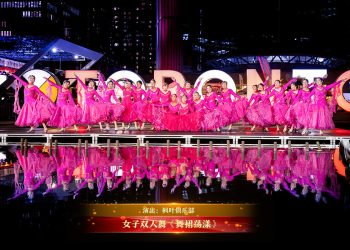 【视频】女子双人舞《舞裙荡漾》 | 演出：枫叶俱乐部