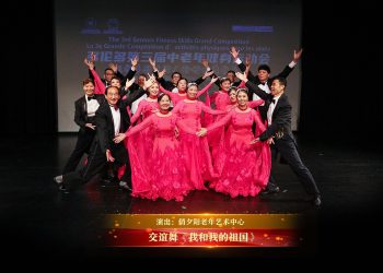 【视频】交谊舞《我和我的祖国》| 演出：俏夕阳老年艺术中心