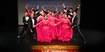 【视频】交谊舞《我和我的祖国》| 演出：俏夕阳老年艺术中心