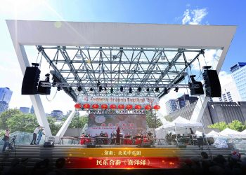 【视频】民乐合奏《喜洋洋》| 演奏：北美中乐团