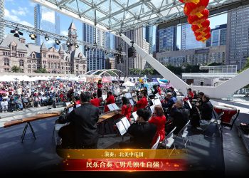 【视频】民乐合奏《男儿独生自强》| 演奏：北美中乐团vvv