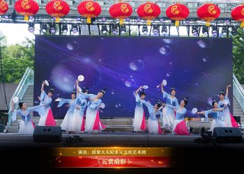 【视频】《云裳扇影》| 演出：加拿大天妃多元文化艺术团