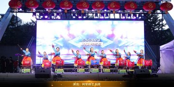 【视频】《阿里郎》| 演出：阿里郎艺术团