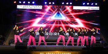 【视频】《扑通100》| 演出：东枫彩多元文化艺术团劲舞队