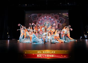 【视频】舞蹈《上鼓双影》| 演出：梅美舞蹈工作室