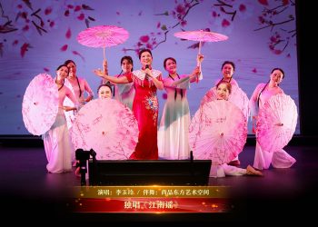 【视频】独唱《江南谣》| 演唱：李玉玲 / 伴舞：尚品东方艺术空间