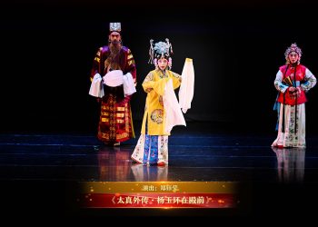 【视频】《太真外传·杨玉环在殿前》| 演出：郑钰莹