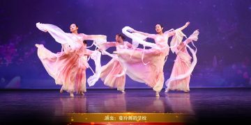 【视频】中国舞《袅袅》| 演出：蔓玲舞蹈学校