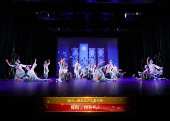 【视频】舞蹈《摆春风》| 演出：尚品东方艺术空间