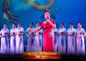 【视频】独唱《龙文》| 演唱：李玉玲 / 伴舞：尚品东方艺术空间