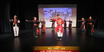 【视频】剑舞/演唱《骏马奔腾保边疆》| 演出：太极班 / 国哥