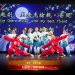 【视频】太极拳《我的祖国》| 演出：金韵太极
