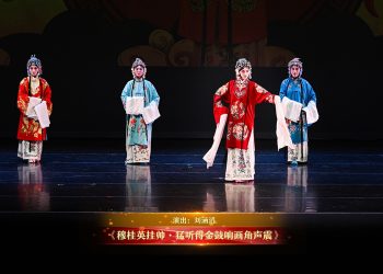 【视频】《穆桂英挂帅·猛听得金鼓响画角声震》| 演出：刘涵滔