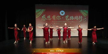 【视频】伦巴舞《珊瑚颂》| 演出：交谊舞班
