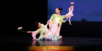 【视频】中国舞《荷韵》| 演出：蔓玲舞蹈学校