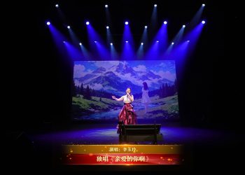 【视频】独唱《亲爱的你啊》| 演唱：李玉玲