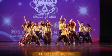 【视频】Jazz《16 Shots》| 演出：Soul Attention Dance School