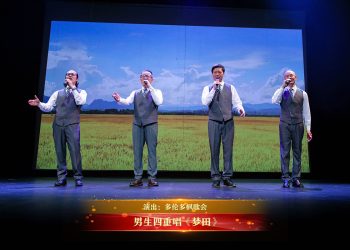 【视频】男生四重唱《梦田》| 演出：多伦多枫歌会