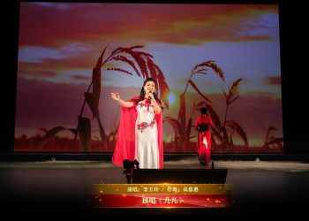 【视频】独唱《九儿》| 演唱：李玉玲 / 伴舞：高嘉惠