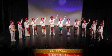 【视频】非洲鼓《好日子》| 演出：爱尚艺术中心