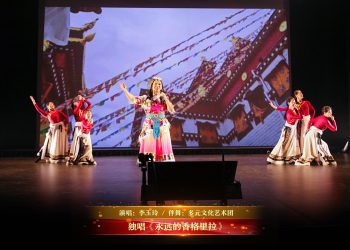 【视频】独唱《永远的香格里拉》| 演唱：李玉玲 / 伴舞：多元文化艺术团