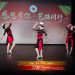 【视频】三人舞《Paris》| 演出：蒲丹 山丹丹 陈晓萍