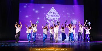 【视频】Jazz《Just Keep Watching》| 演出：Soul Attention Dance School