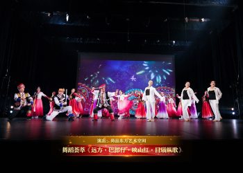 【视频】舞蹈荟萃《远方·巴郎仔·映山红·目瑙纵歌》| 演出：尚品东方艺术空间