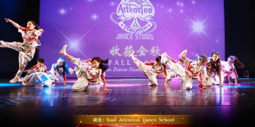 【视频】Hip-Hop《N95》| 演出：Soul Attention Dance School