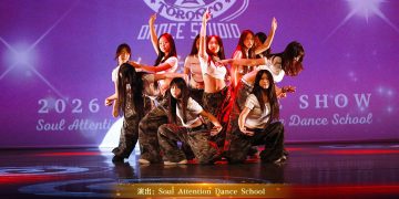 【视频】Jazz《Lick The Beat》| 演出：Soul Attention Dance School